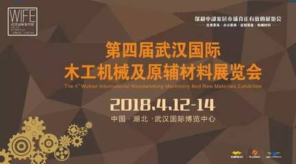 家具工廠中機械及原輔材料相關(guān)崗位的機器人化趨勢